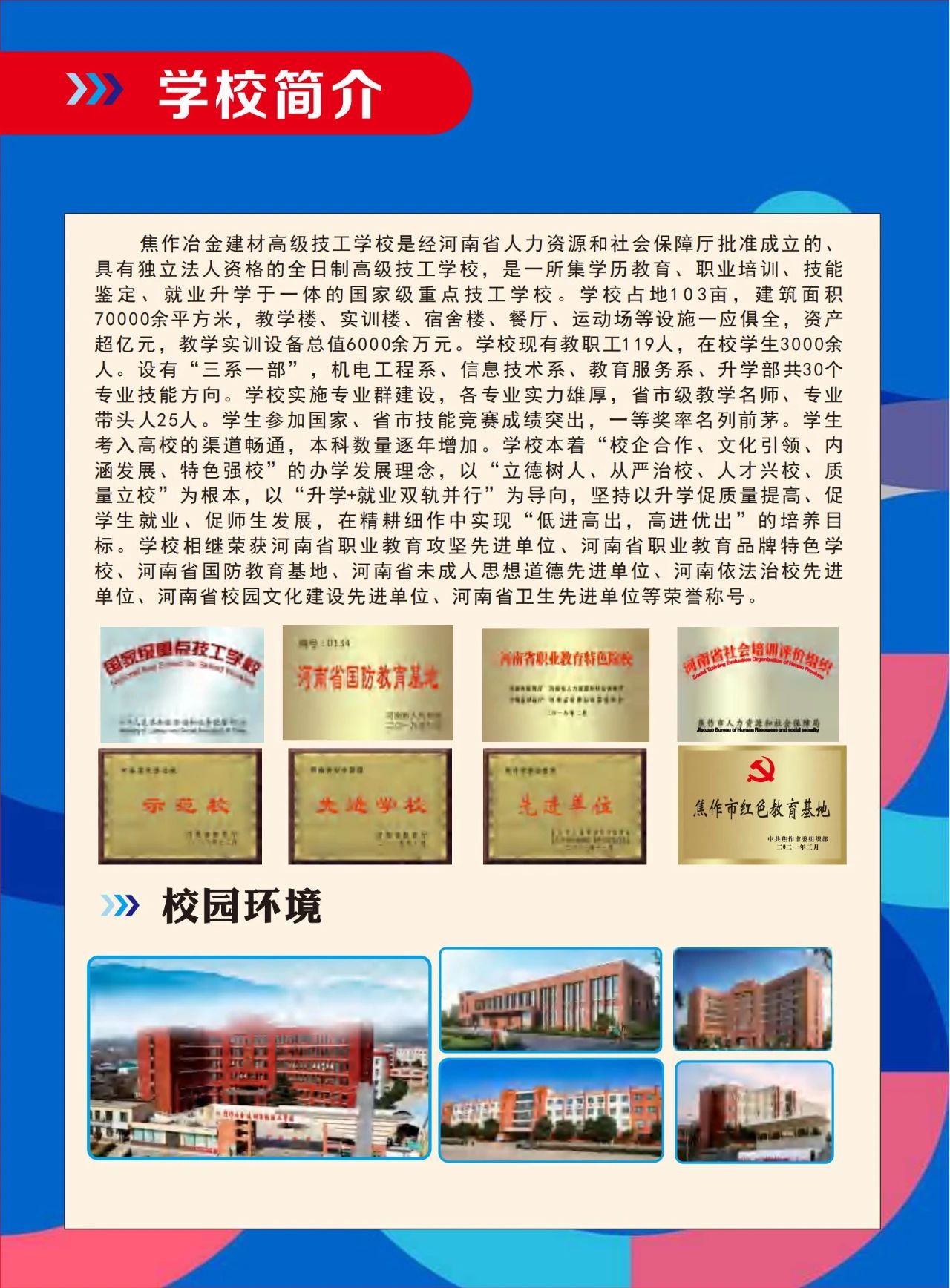 微信圖片_202504270812102.jpg
