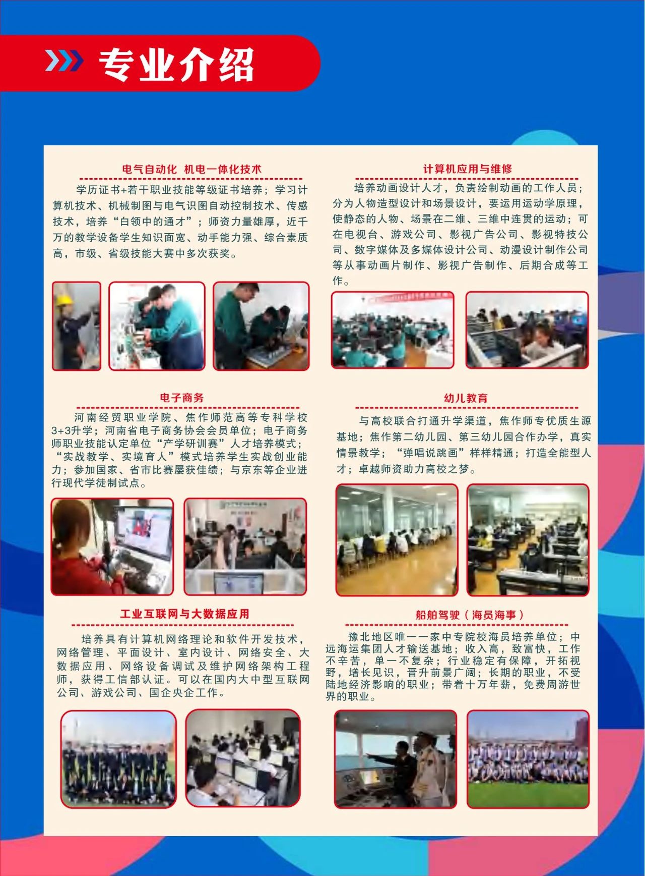 微信圖片_202504270812294.jpg