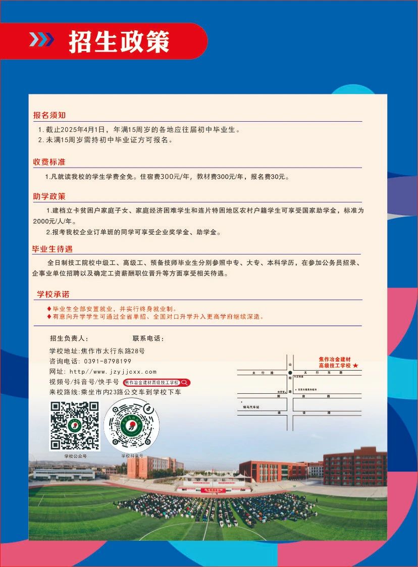 微信圖片_202504270812578.jpg